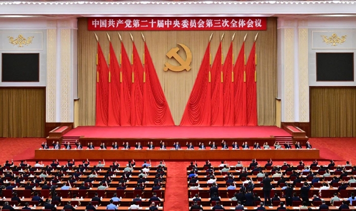 中国共产党第二十届中央委员会第三次全体会议，于2024年7月15日至18日在北京举行。新华社记者 岳月伟 摄