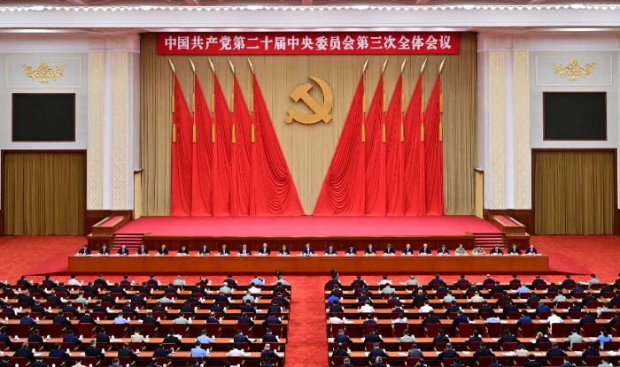 中国共产党第二十届中央委员会第三次全体会议，于2024年7月15日至18日在北京举行。中央政治局主持会议。新华社记者 岳月伟 摄